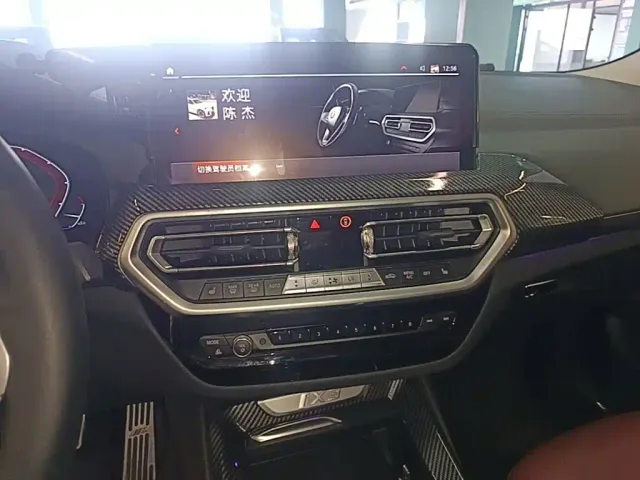 BMW iX3 — Фото автомобиля 12