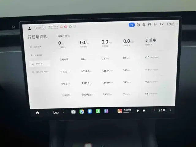 Xiaomi YU7 — Фото автомобиля 11