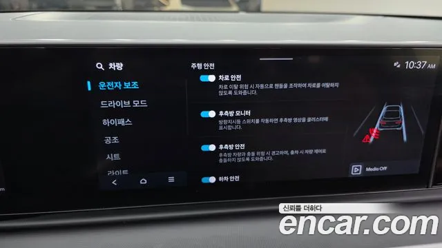 Hyundai Grandeur GN7 — Фото автомобиля 16