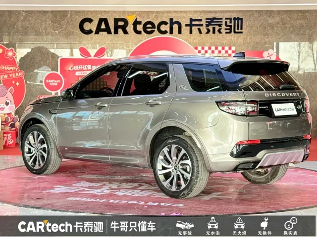 Land Rover Discovery Sport — Фото автомобиля 26