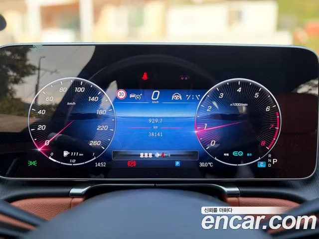 Mercedes-Benz S-Class W223 — Фото автомобиля 10