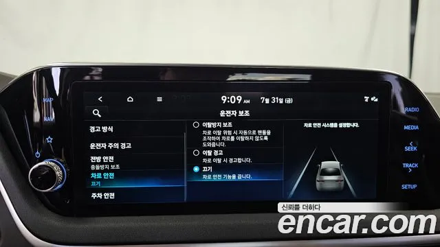 Hyundai Sonata Sonata (DN8) — Фото автомобиля 16