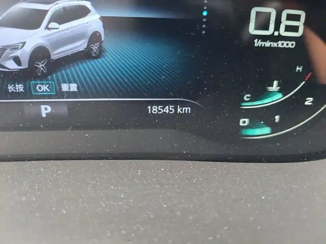 Roewe RX5 — Фото автомобиля 16