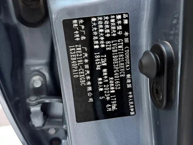 Toyota Levin 2023 Smart Hybrid 1.8L Sport Edition — Фото автомобиля 21
