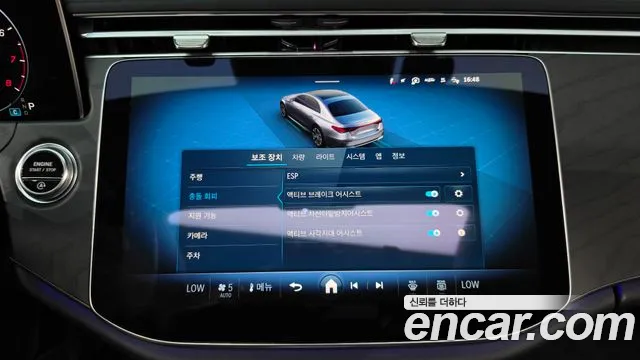 Mercedes-Benz E-Class — Фото автомобиля 28