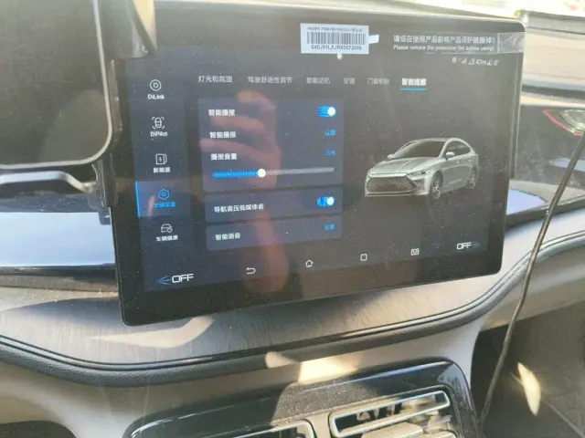 BYD Qin PLUS — Фото автомобиля 20