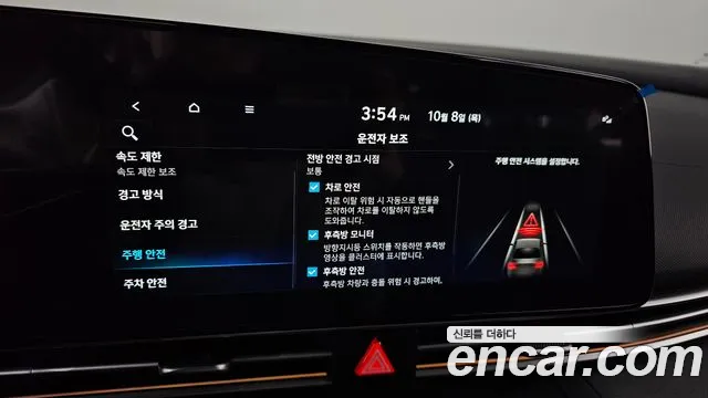 Hyundai Avante CN7 — Фото автомобиля 22