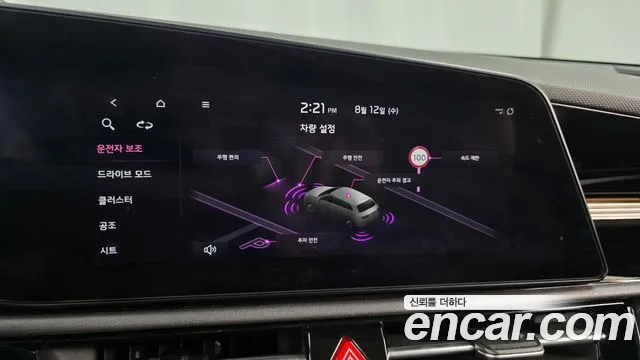 Kia Niro All Niro EV Air — Фото автомобиля 16