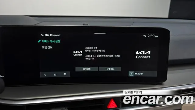 Kia Sorento Generation 4 — Фото автомобиля 24