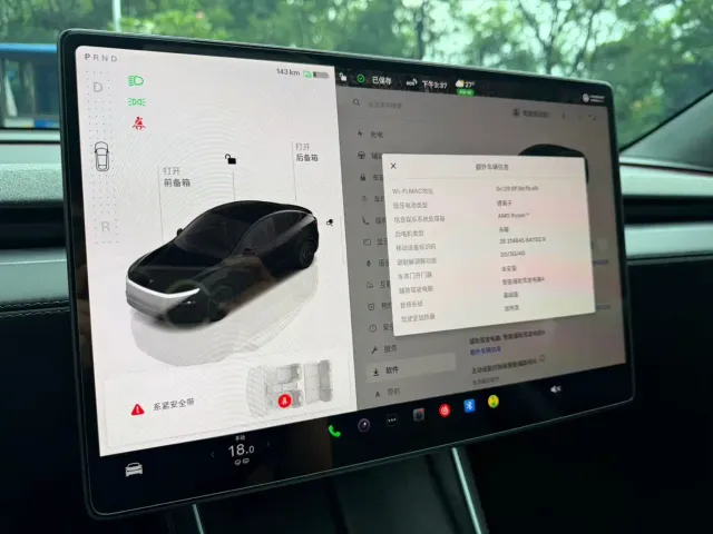 Tesla Model Y — Фото автомобиля 15