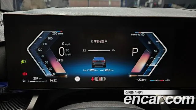 BMW 5-Series 5 серия (G60) 530i xDrive M Sport Pro Special Edition — Фото автомобиля 8