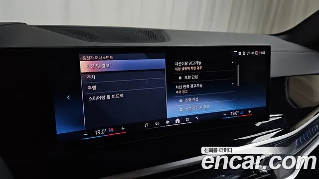 BMW X5 xDrive 40i M Sport — Фото автомобиля 28