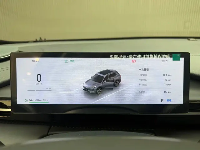 Geely Galaxy E5 — Фото автомобиля 5