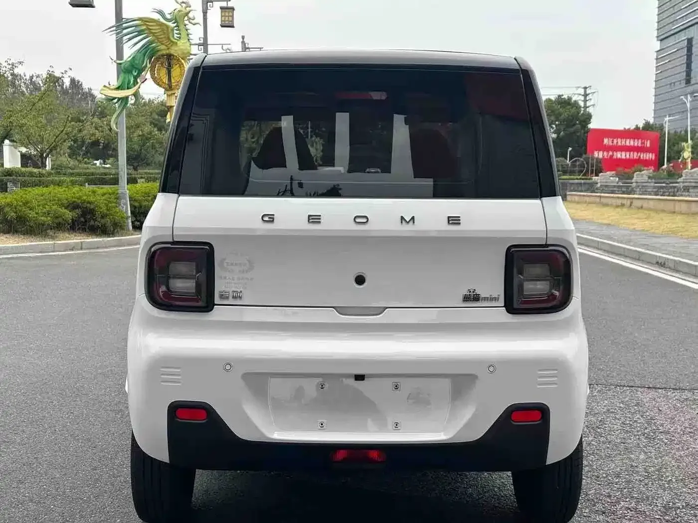 Geely Galaxy Panda 2023 Panda Mini 200km Lucky Duck Limited Edition — Фото автомобиля 8