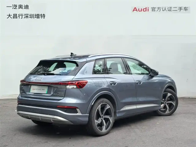 Audi Q4 e-tron — Фото автомобиля 5