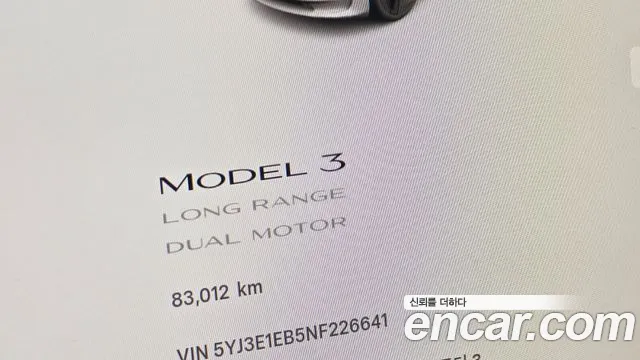 Tesla Model 3 — Фото автомобиля 8
