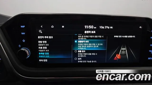 Hyundai Sonata DN8 — Фото автомобиля 22