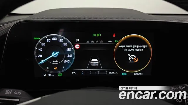Kia Niro The All New — Фото автомобиля 11
