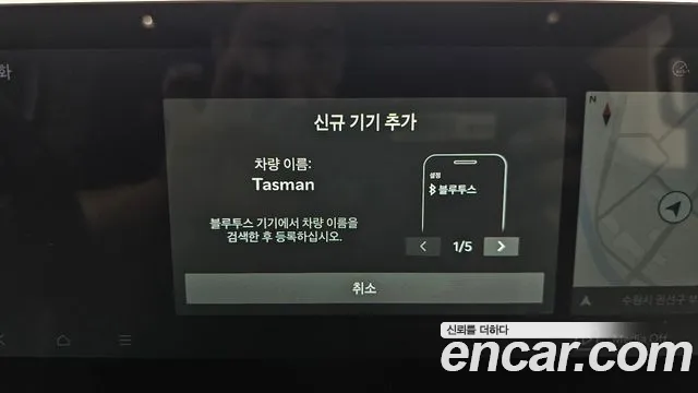 Kia Tasman Tasman 2.5T Бензин 4WD — Фото автомобиля 28