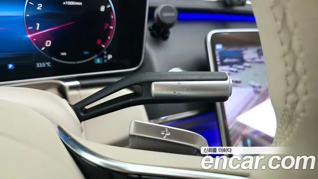 Mercedes-Benz S-Class — Фото автомобиля 9