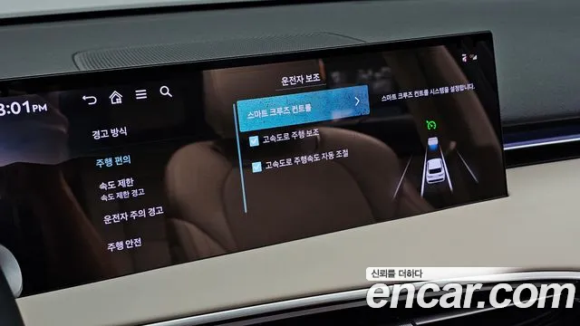 Genesis GV70 2.5T Бензин AWD — Фото автомобиля 6
