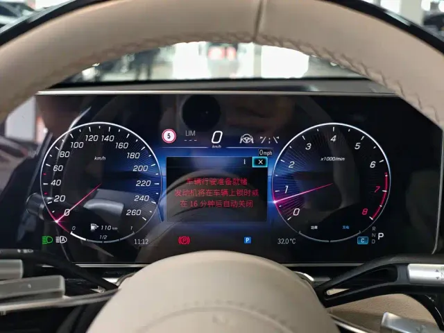 Mercedes-Benz Maybach S-Class 2024 Facelift S 480 4MATIC — Фото автомобиля 26