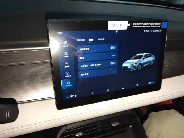 BYD Seal 05 DM-i — Фото автомобиля 20