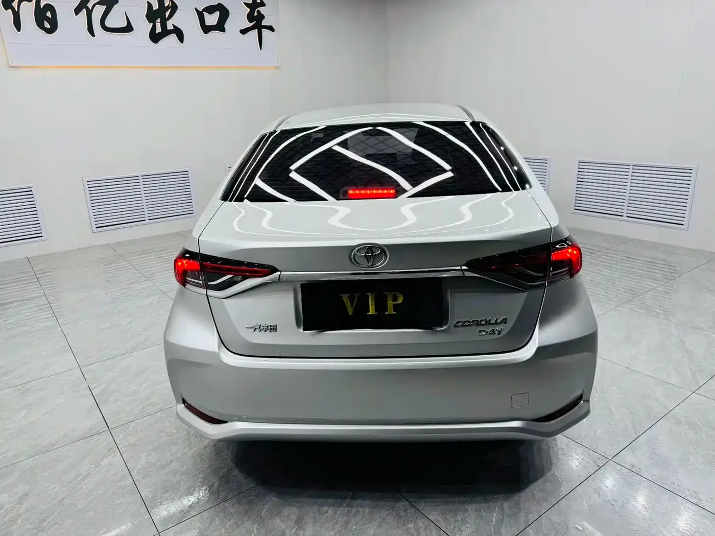 Toyota Corolla 2022 1.2T S-CVT Pioneer PLUS Edition — Фото автомобиля 5