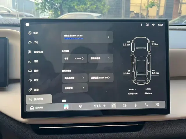 Volvo XC70 Plug-in Hybrid — Фото автомобиля 6