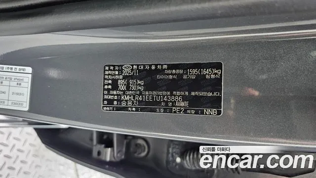 Hyundai AVANTE Новый Avante (CN7) — Фото автомобиля 30
