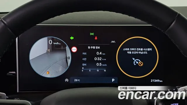 Hyundai Santa Fe MX5 — Фото автомобиля 10