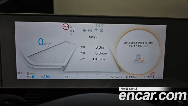 Hyundai Ioniq5 Ioniq5 — Фото автомобиля 6