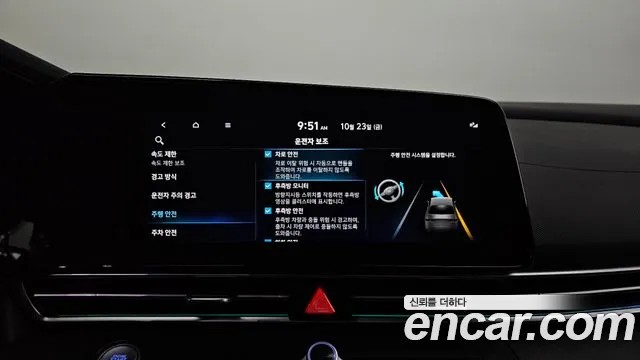 Hyundai Avante — Фото автомобиля 23
