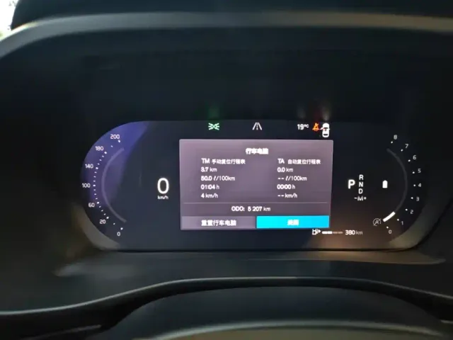 Volvo XC40 — Фото автомобиля 11