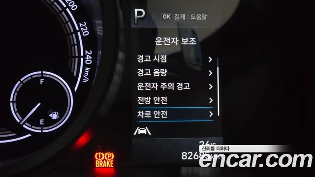 Hyundai AVANTE Smart — Фото автомобиля 16