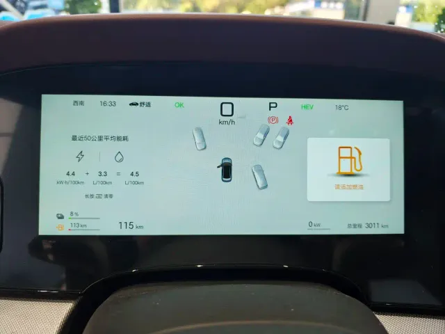 BYD Seal 07 DM-i — Фото автомобиля 11