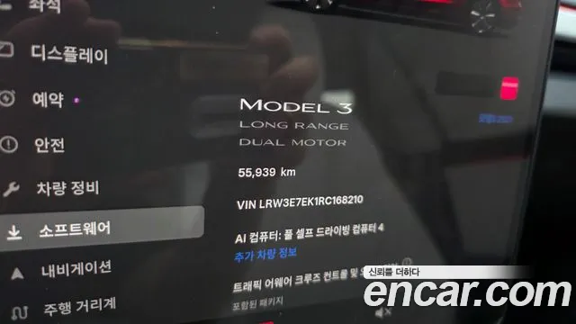Tesla Model 3 — Фото автомобиля 11