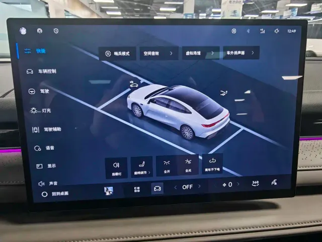Geely Galaxy Xingyao 8 — Фото автомобиля 9