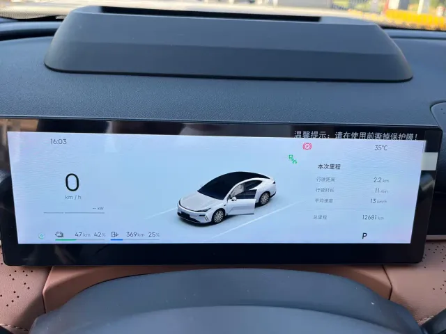 Geely Galaxy Xingyao 8 — Фото автомобиля 16
