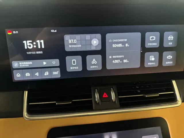 Li Auto ONE — Фото автомобиля 6