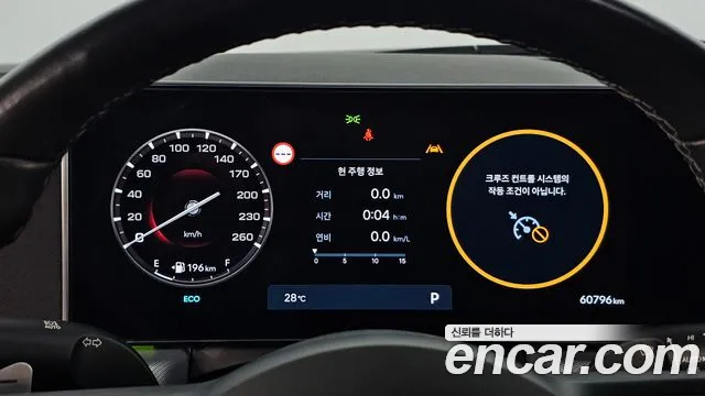 Hyundai Sonata Sonata Edge(DN8) 2.0 LPG(Для проката) — Фото автомобиля 8