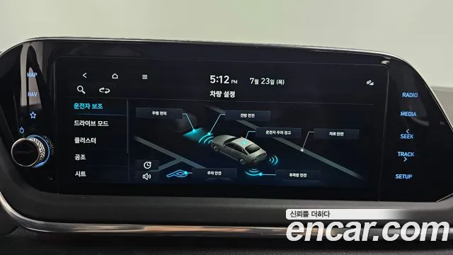 Hyundai Sonata Sonata (DN8) — Фото автомобиля 17