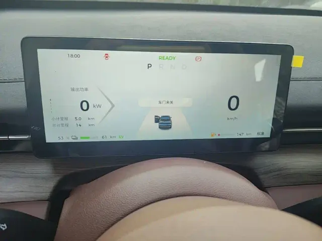 Wuling Starlight S — Фото автомобиля 11