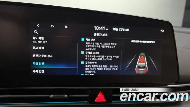 Hyundai Avante — Фото автомобиля 22