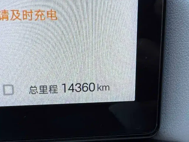 Fang Cheng Bao Titanium 3 2025 501KM AWD Smart Drive Ultra Edition — Фото автомобиля 13