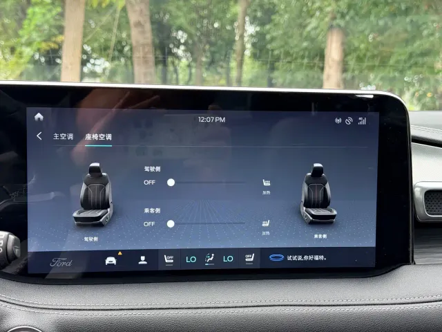 Ford Edge — Фото автомобиля 25