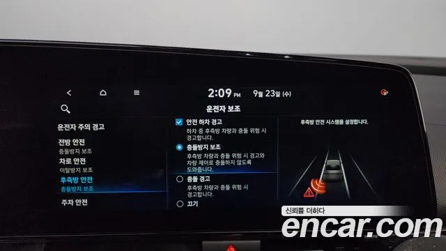 Hyundai Avante CN7 — Фото автомобиля 30