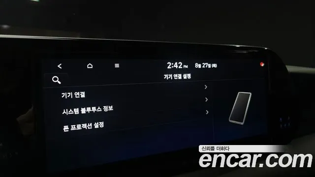Hyundai Palisade The New Palisade Бензин 3.8 2WD — Фото автомобиля 25