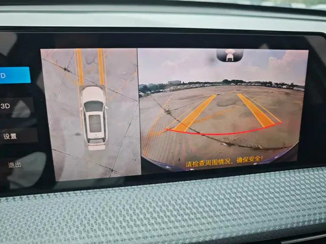 Changan CS75 Plus — Фото автомобиля 15