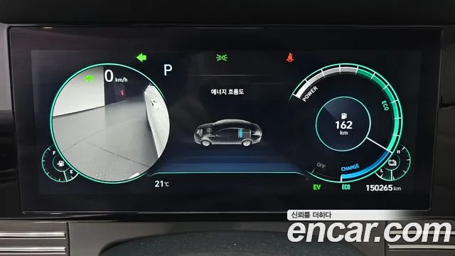 Hyundai Grandeur (New) Hybrid — Фото автомобиля 11